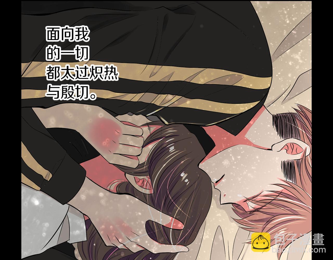 🍟名花无草——《名花有草》续篇 第24话 我应该对你好点的 第32页