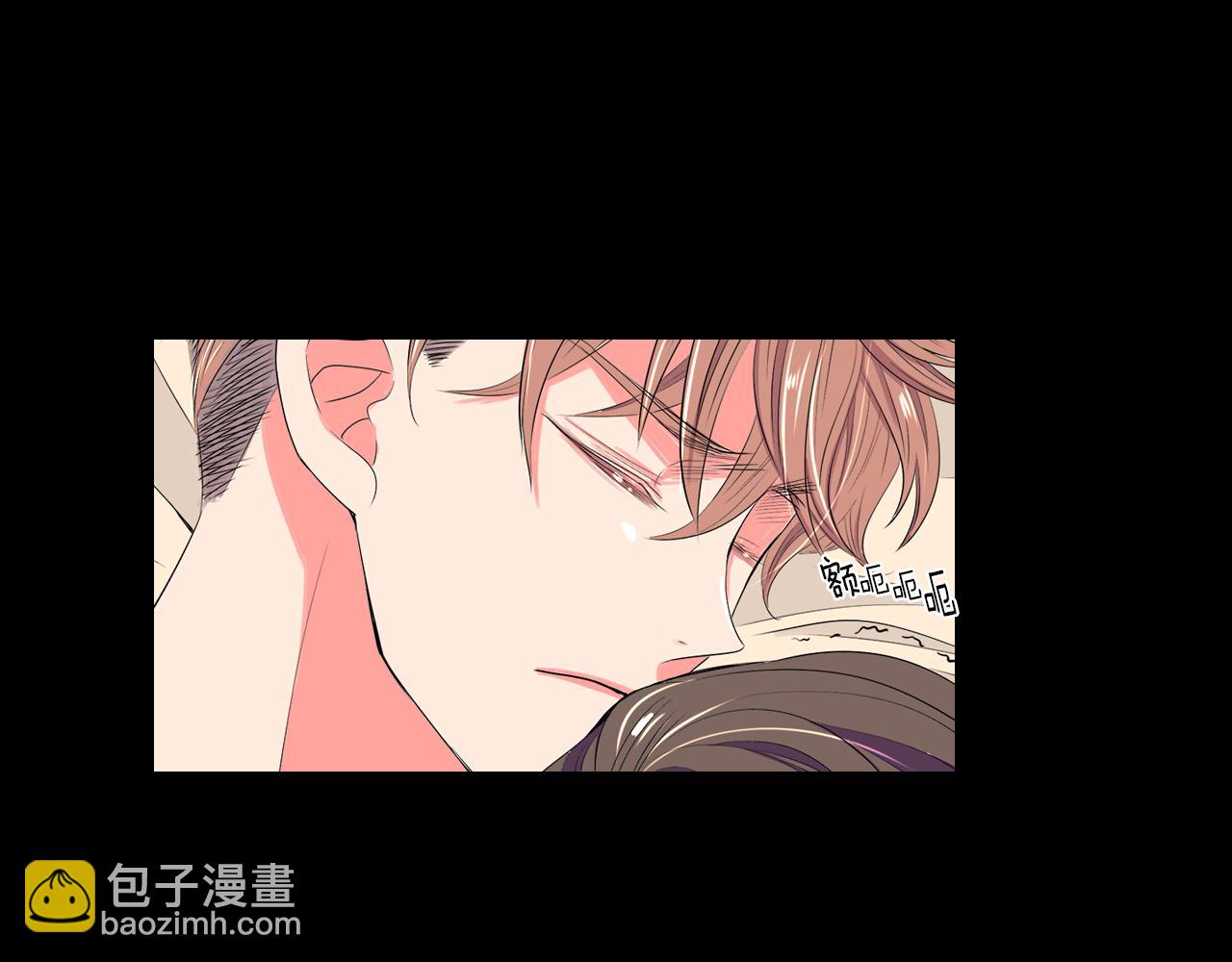 🍟名花无草——《名花有草》续篇 第24话 我应该对你好点的 第39页