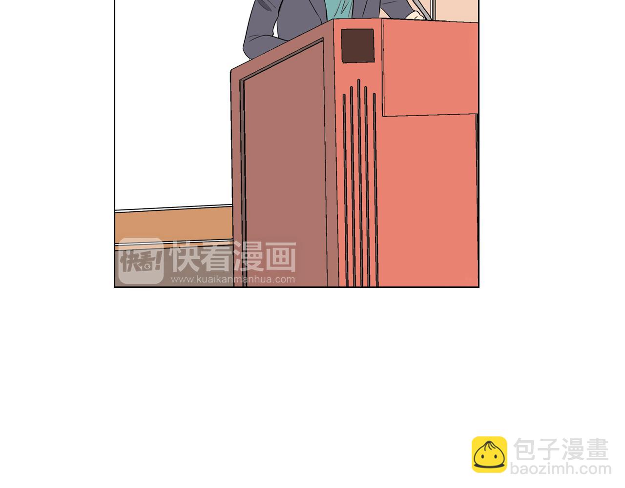 🍟名花无草——《名花有草》续篇 第24话 我应该对你好点的 第4页