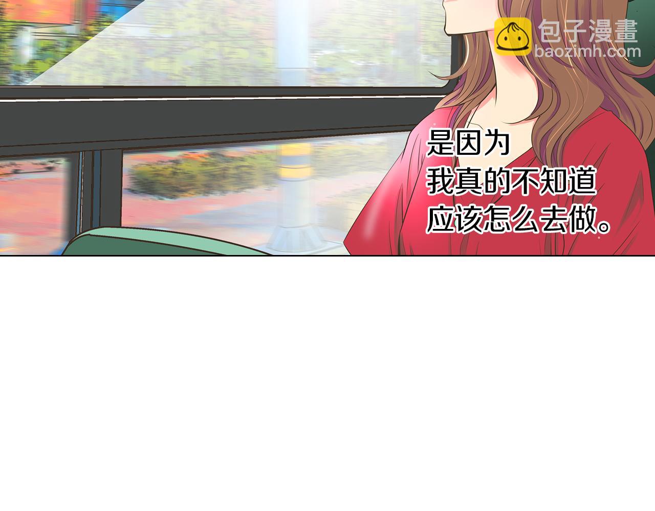 🍟名花无草——《名花有草》续篇 第26话 窒息在回忆里 第10页
