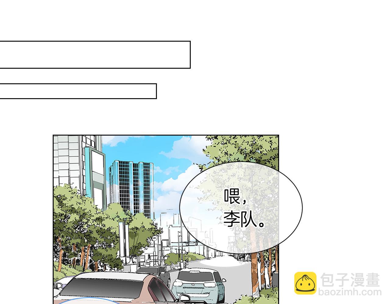 🍟名花无草——《名花有草》续篇 第26话 窒息在回忆里 第11页