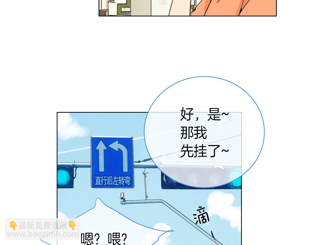🍟名花无草——《名花有草》续篇 第26话 窒息在回忆里 第17页