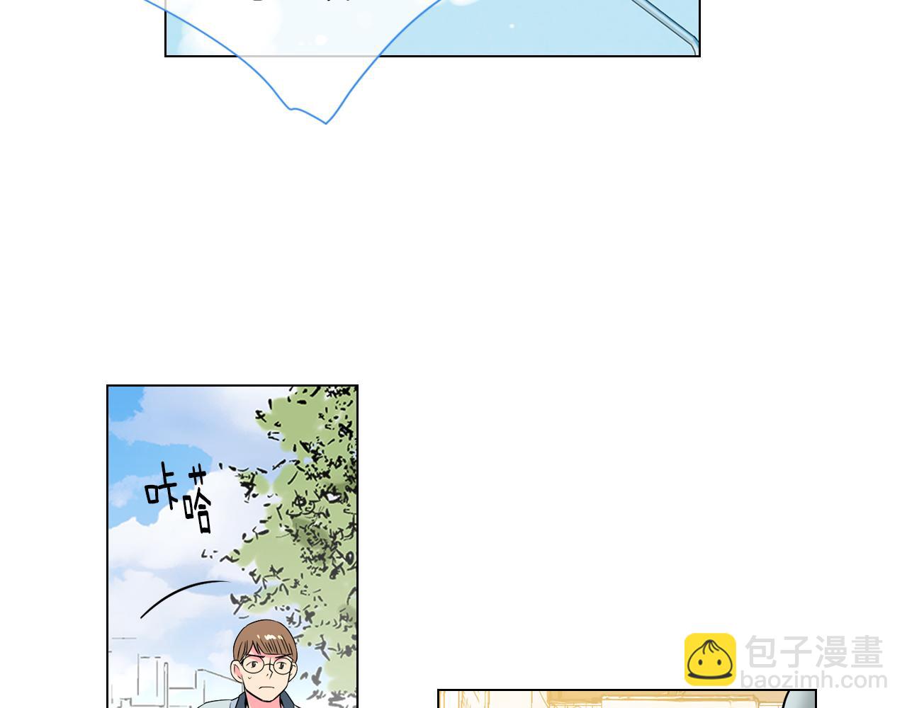 🍟名花无草——《名花有草》续篇 第26话 窒息在回忆里 第18页
