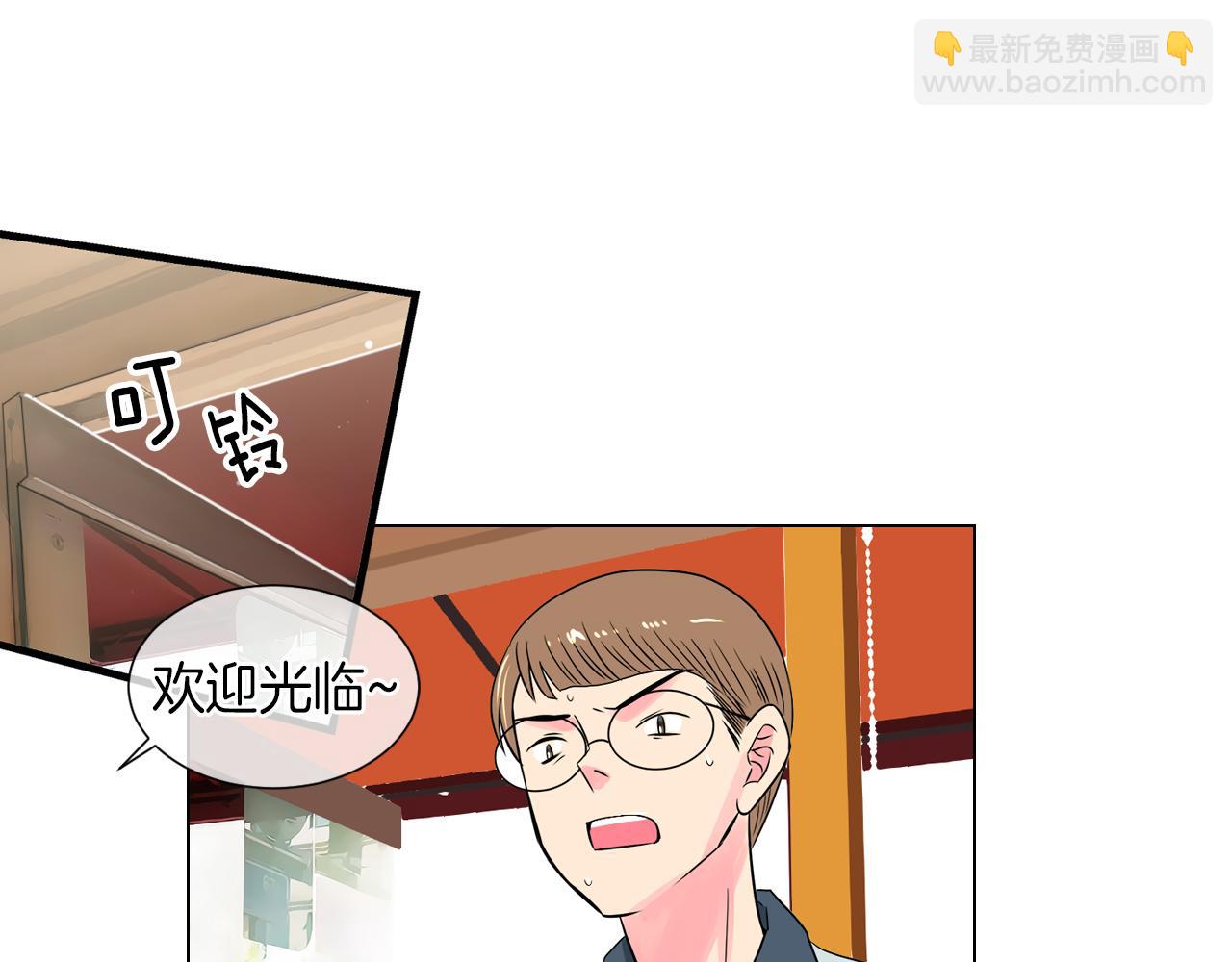 🍟名花无草——《名花有草》续篇 第26话 窒息在回忆里 第22页