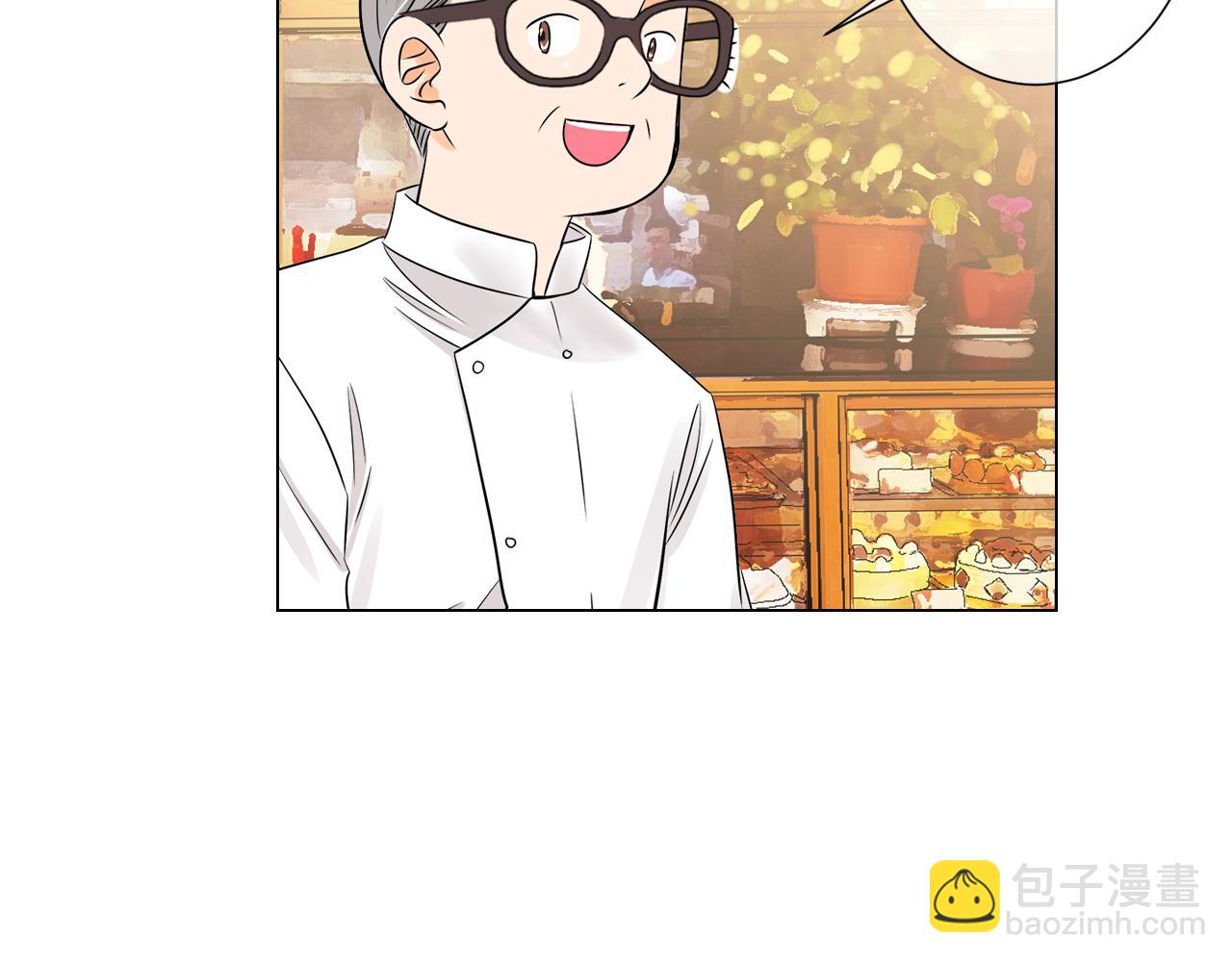 🍟名花无草——《名花有草》续篇 第26话 窒息在回忆里 第24页