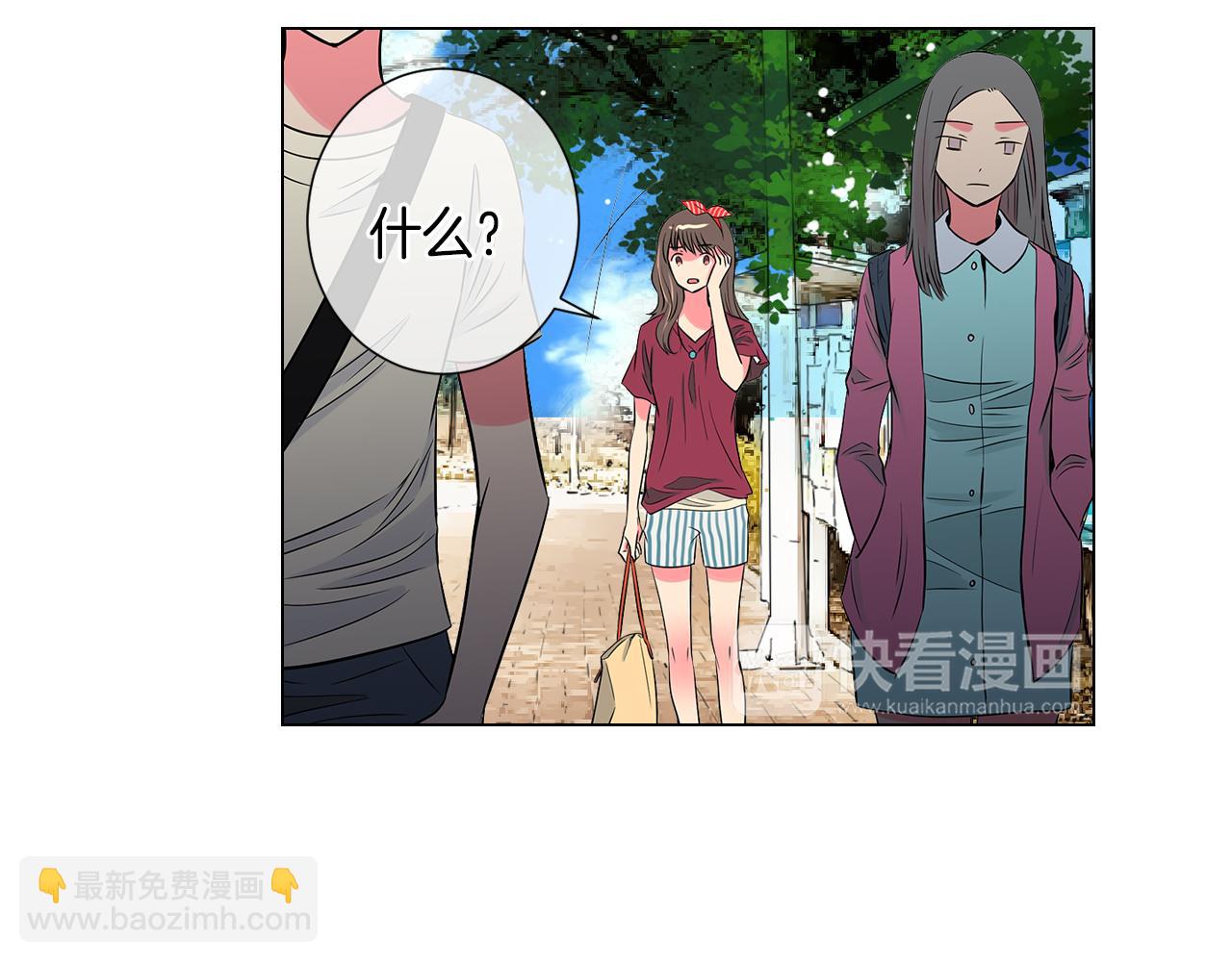 🍟名花无草——《名花有草》续篇 第26话 窒息在回忆里 第27页