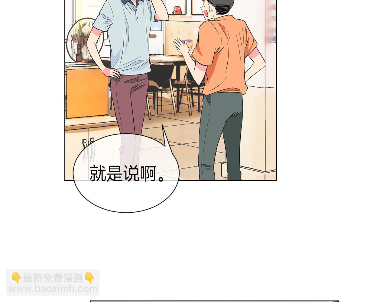 🍟名花无草——《名花有草》续篇 第26话 窒息在回忆里 第32页