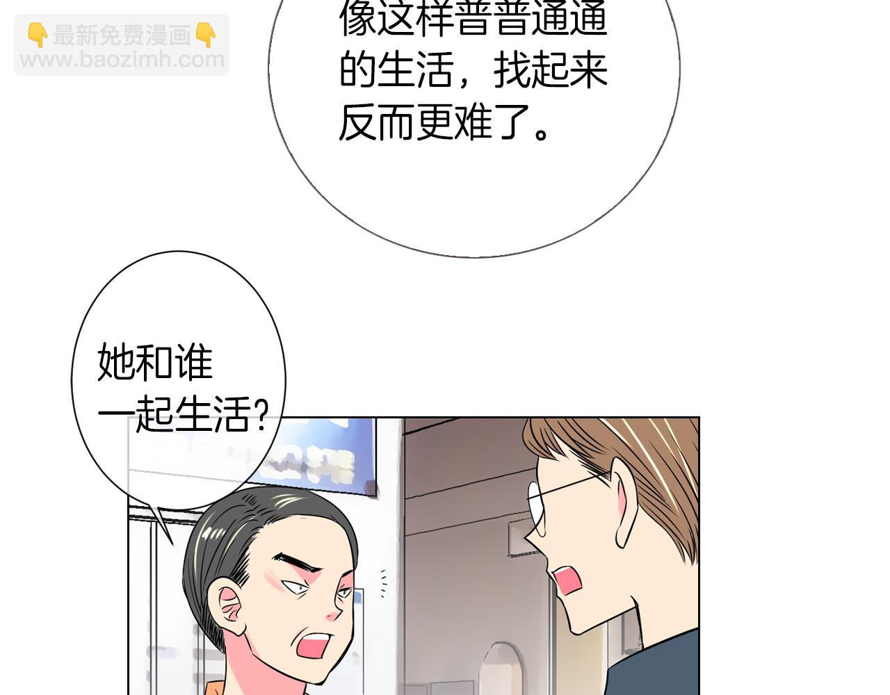 🍟名花无草——《名花有草》续篇 第26话 窒息在回忆里 第34页