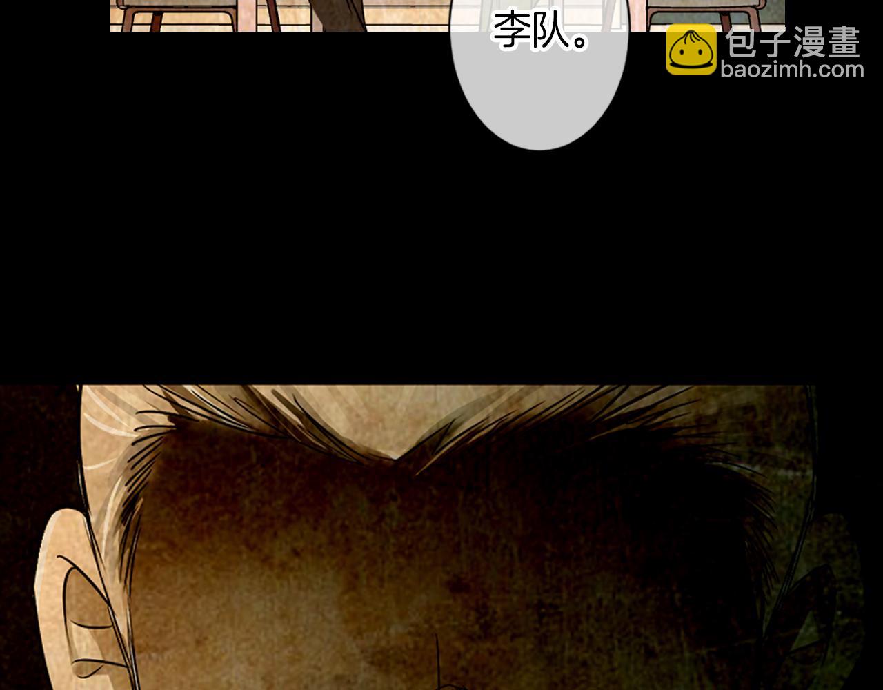 🍟名花无草——《名花有草》续篇 第26话 窒息在回忆里 第44页