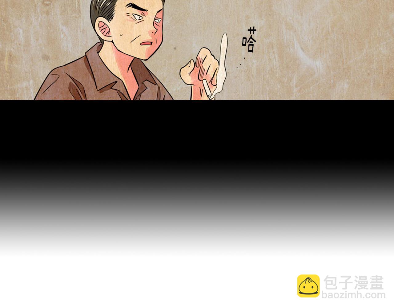 🍟名花无草——《名花有草》续篇 第26话 窒息在回忆里 第47页