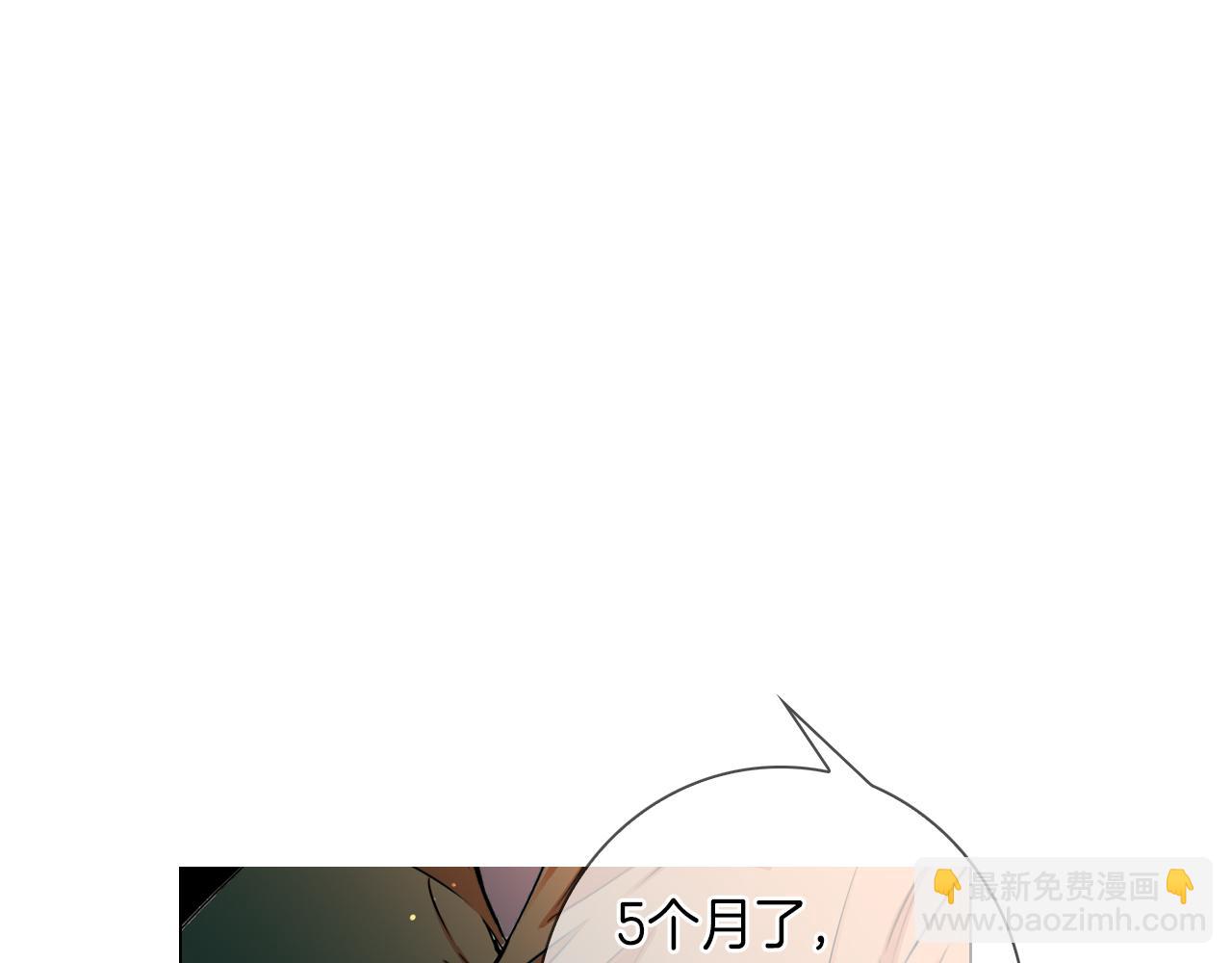 🍟名花无草——《名花有草》续篇 第26话 窒息在回忆里 第48页