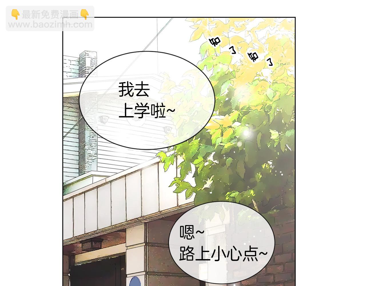 🍟名花无草——《名花有草》续篇 第26话 窒息在回忆里 第6页