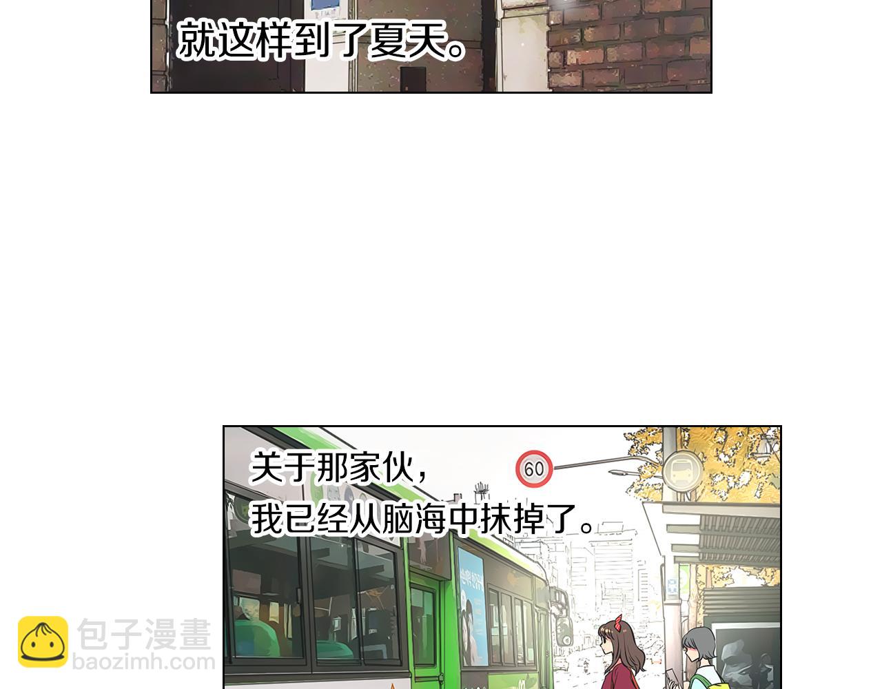 🍟名花无草——《名花有草》续篇 第26话 窒息在回忆里 第7页