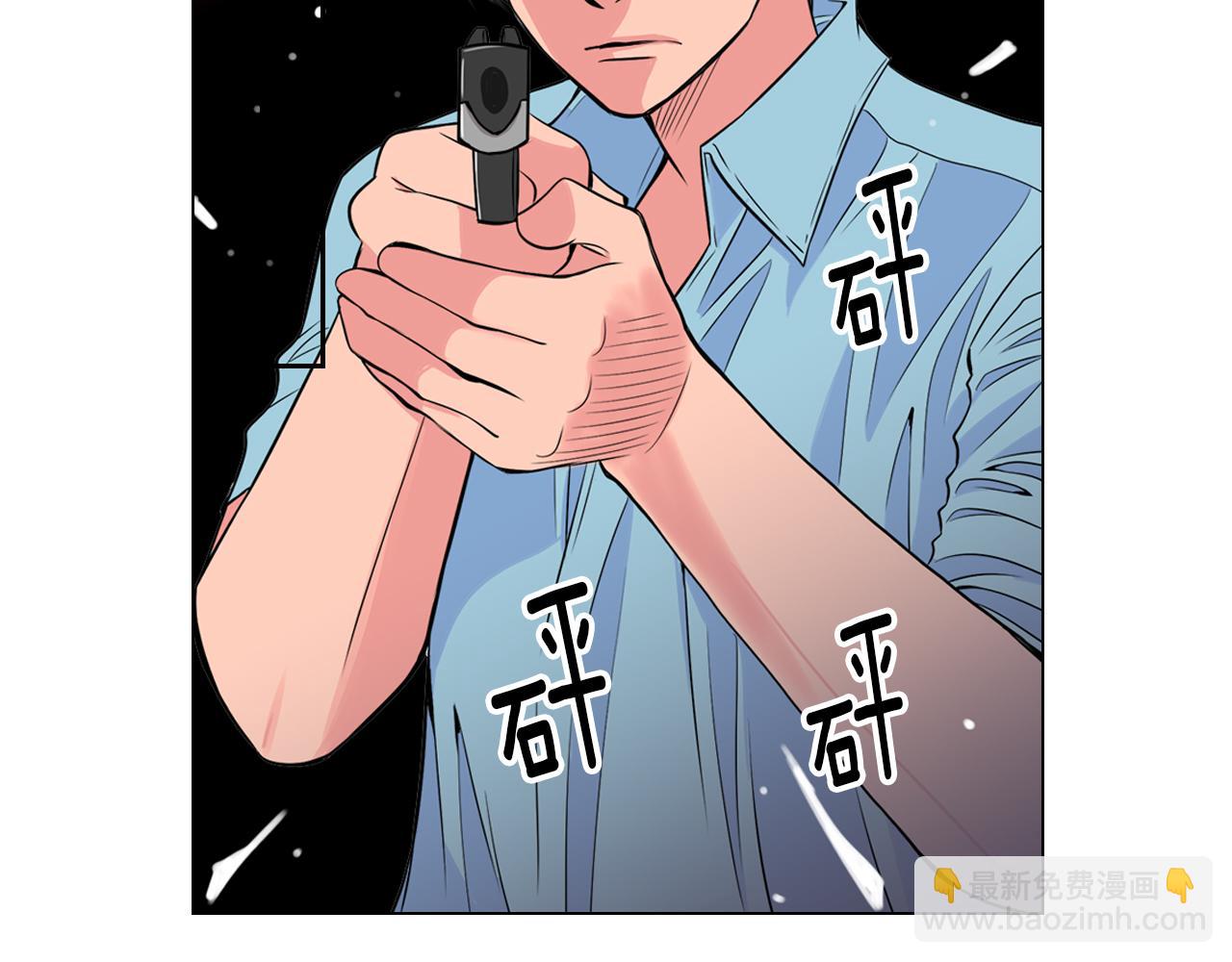 🍟名花无草——《名花有草》续篇 第28话 希望&绝望 第13页