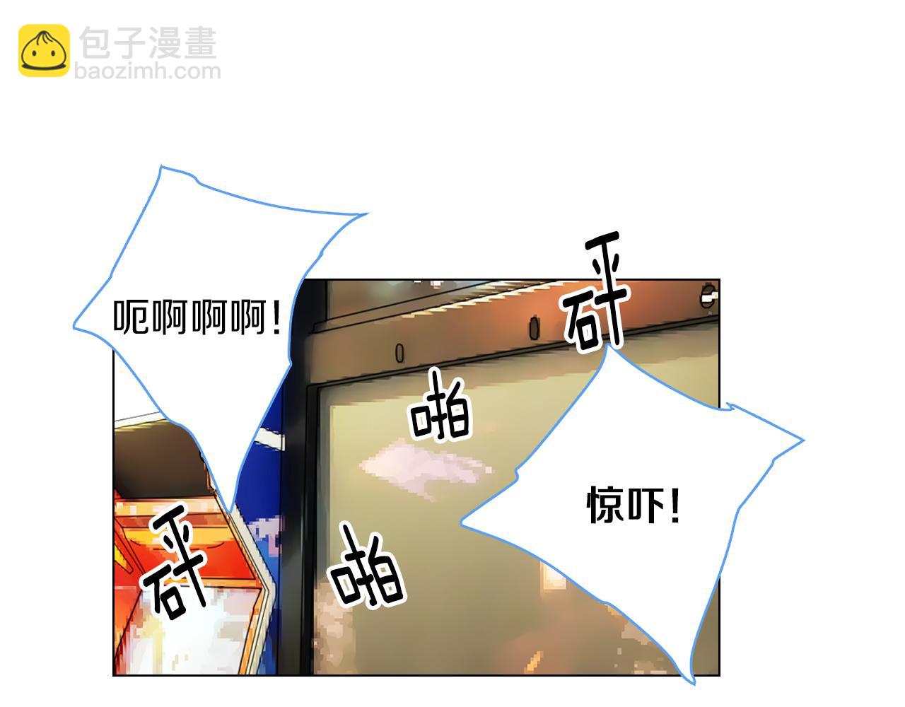 🍟名花无草——《名花有草》续篇 第28话 希望&绝望 第14页