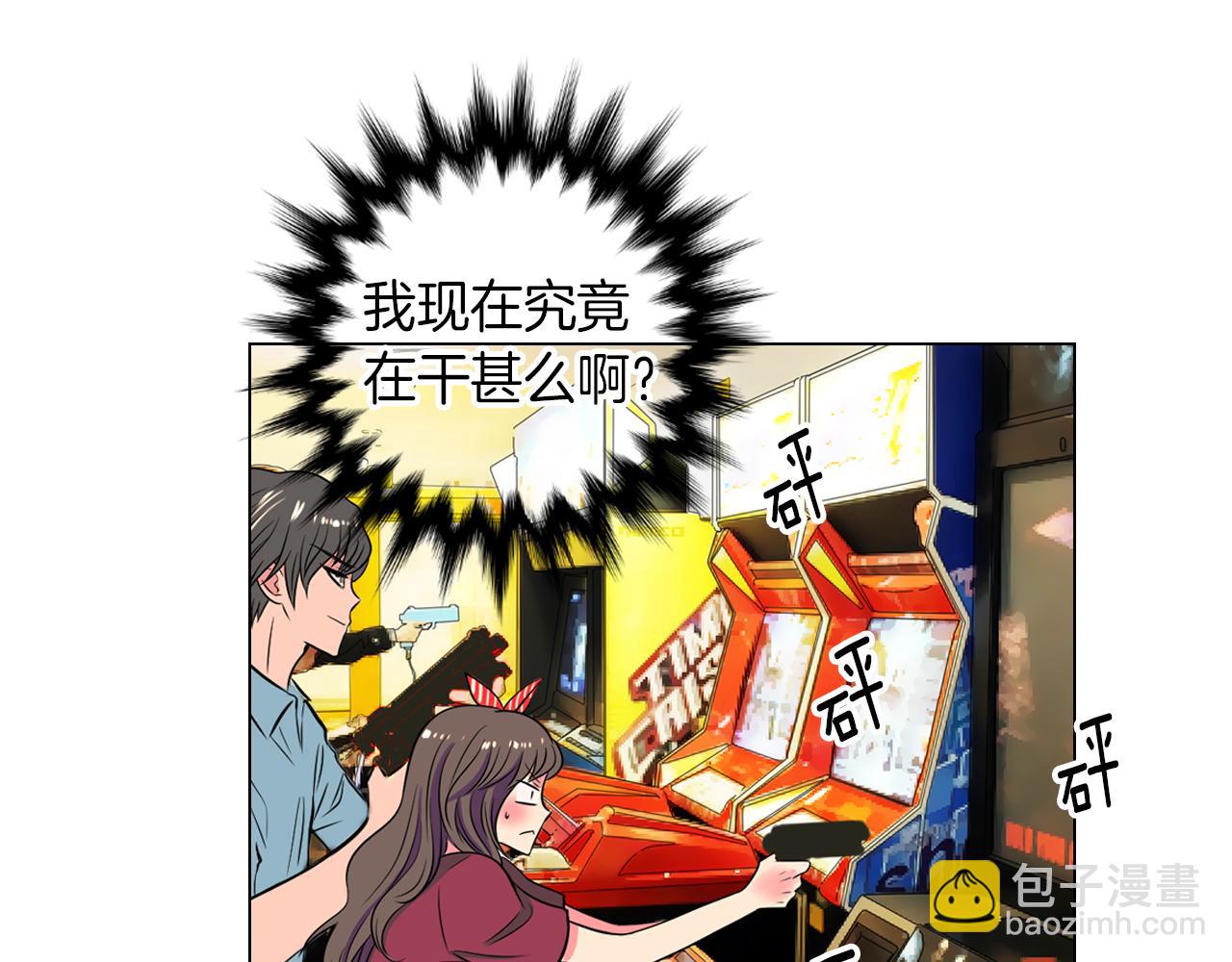 🍟名花无草——《名花有草》续篇 第28话 希望&绝望 第15页