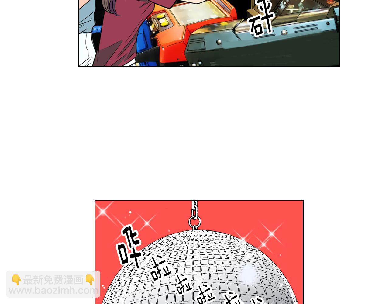 🍟名花无草——《名花有草》续篇 第28话 希望&绝望 第16页
