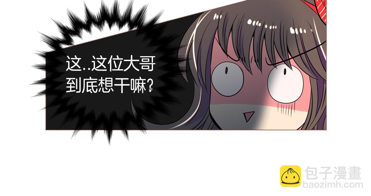 🍟名花无草——《名花有草》续篇 第28话 希望&绝望 第19页