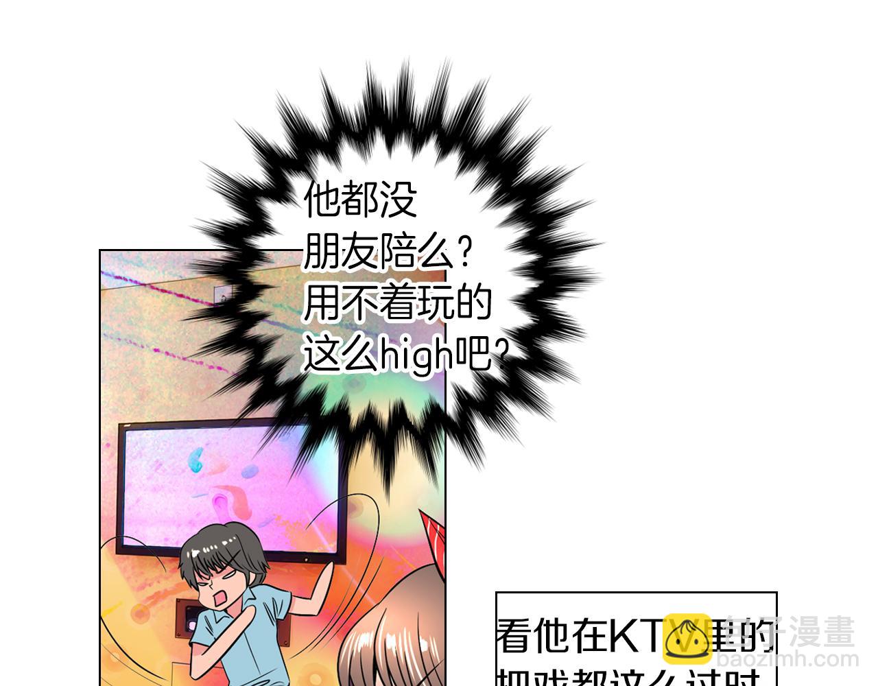 🍟名花无草——《名花有草》续篇 第28话 希望&绝望 第20页