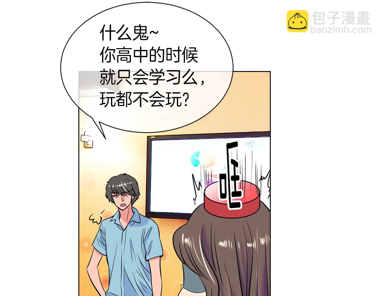🍟名花无草——《名花有草》续篇 第28话 希望&绝望 第22页