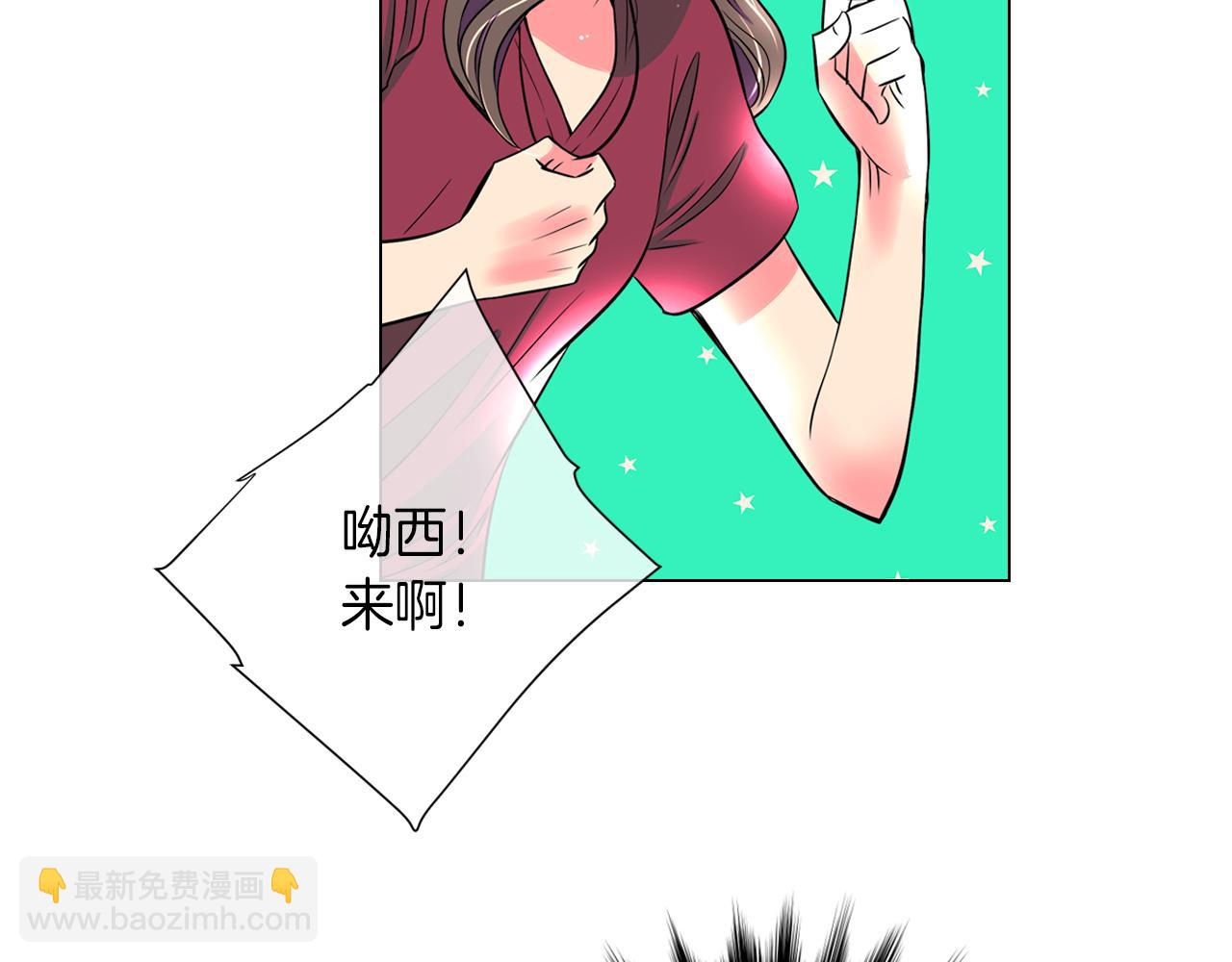 🍟名花无草——《名花有草》续篇 第28话 希望&绝望 第24页
