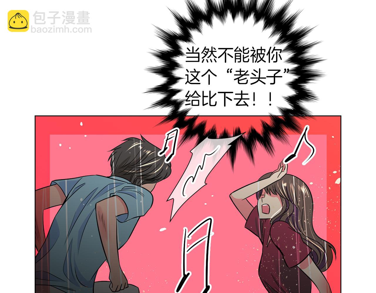 🍟名花无草——《名花有草》续篇 第28话 希望&绝望 第25页