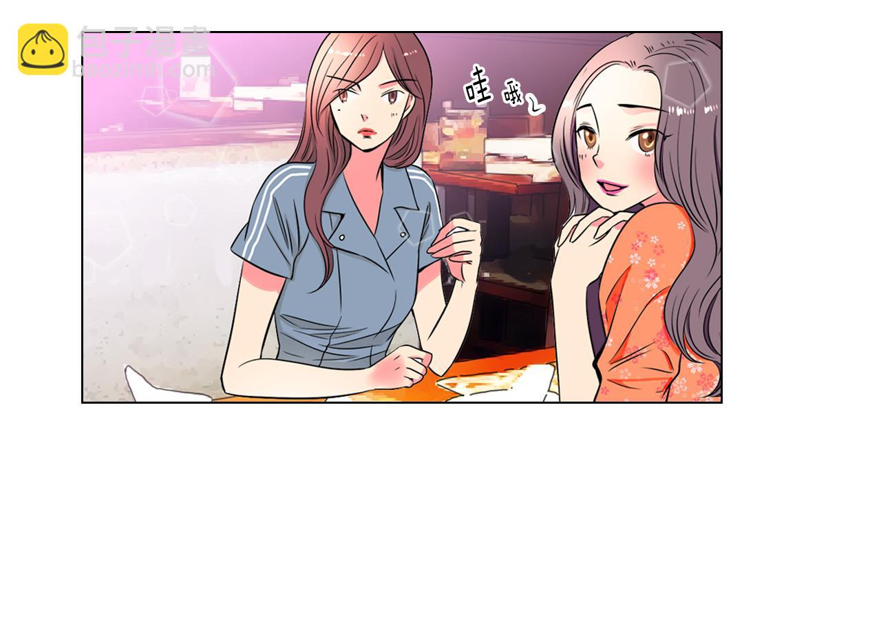 🍟名花无草——《名花有草》续篇 第28话 希望&绝望 第28页