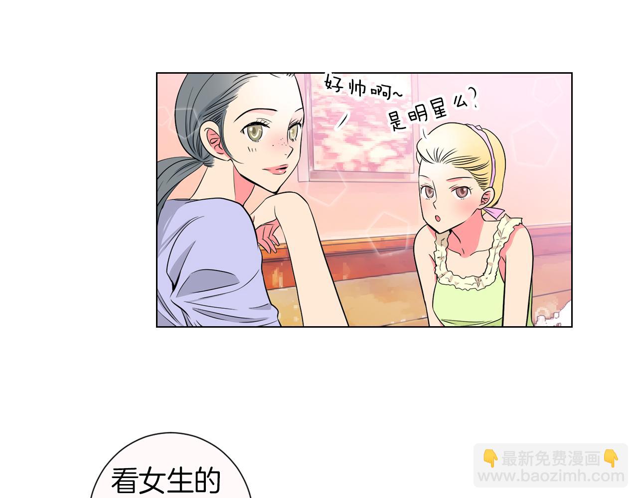 🍟名花无草——《名花有草》续篇 第28话 希望&绝望 第29页