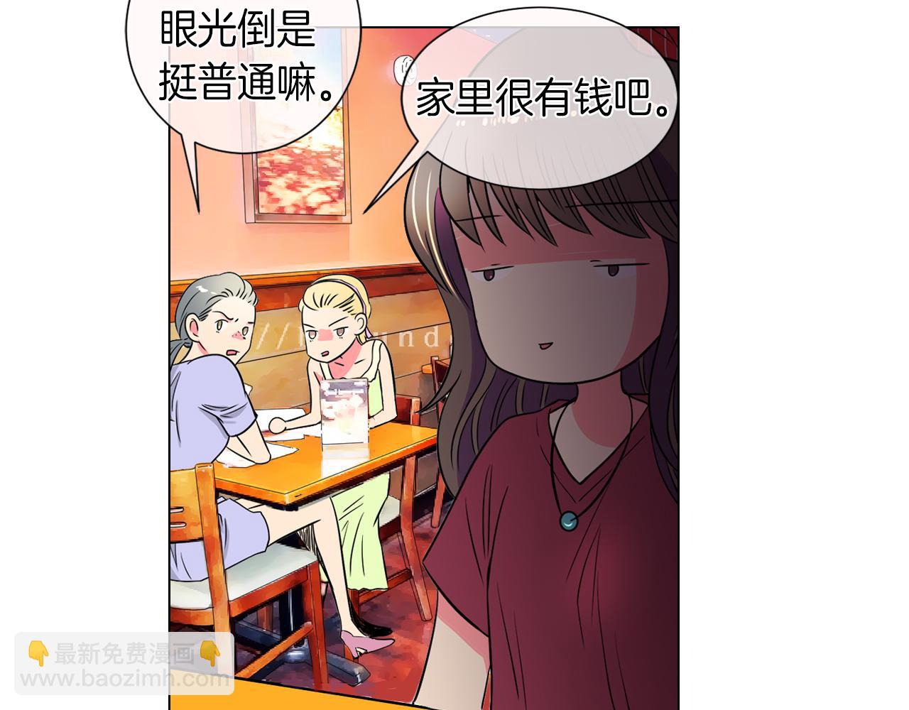 🍟名花无草——《名花有草》续篇 第28话 希望&绝望 第30页