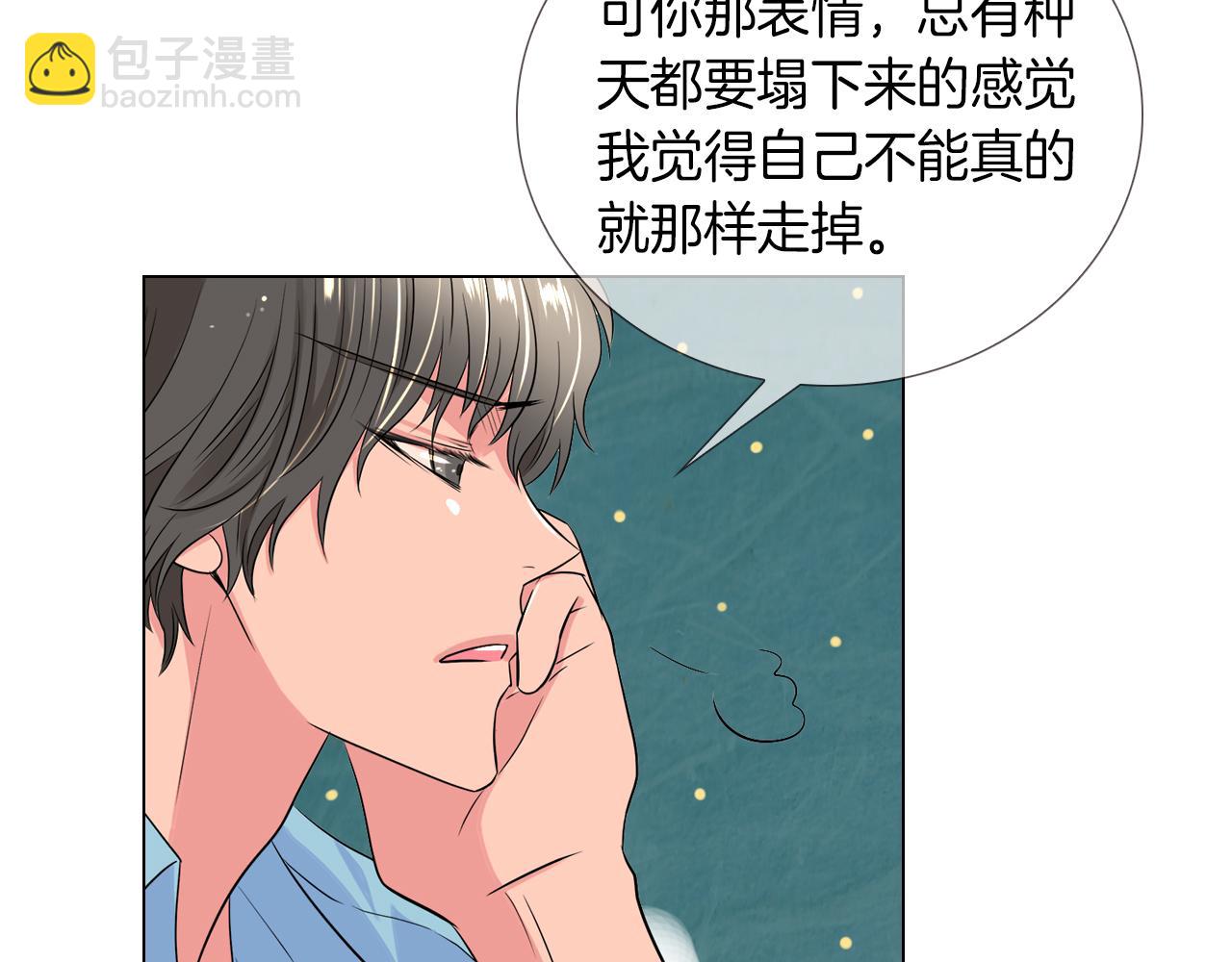 🍟名花无草——《名花有草》续篇 第28话 希望&绝望 第35页