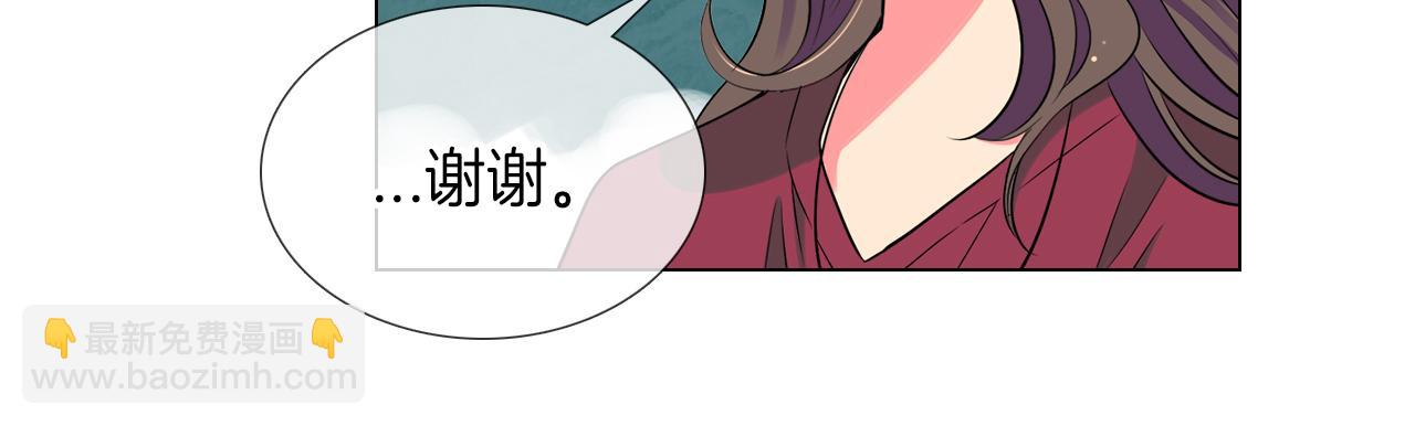 🍟名花无草——《名花有草》续篇 第28话 希望&绝望 第37页