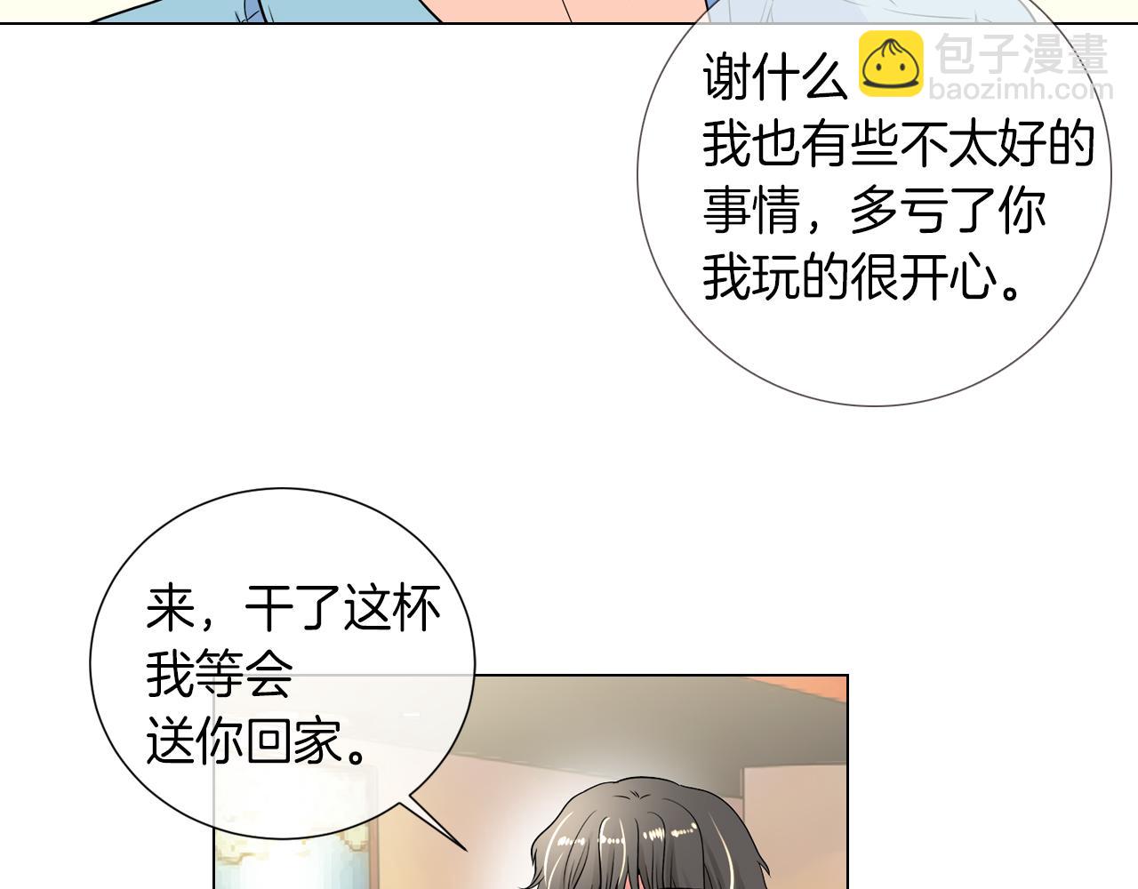 🍟名花无草——《名花有草》续篇 第28话 希望&绝望 第39页