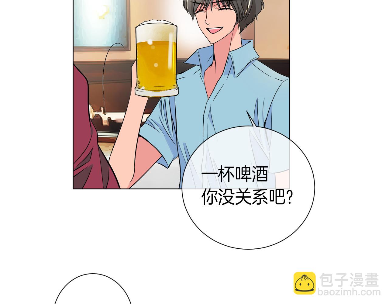 🍟名花无草——《名花有草》续篇 第28话 希望&绝望 第40页