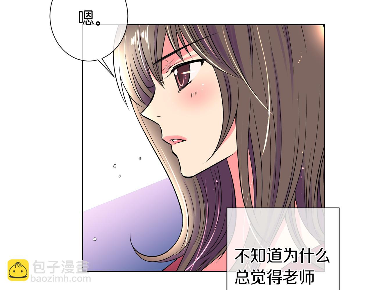 🍟名花无草——《名花有草》续篇 第28话 希望&绝望 第41页