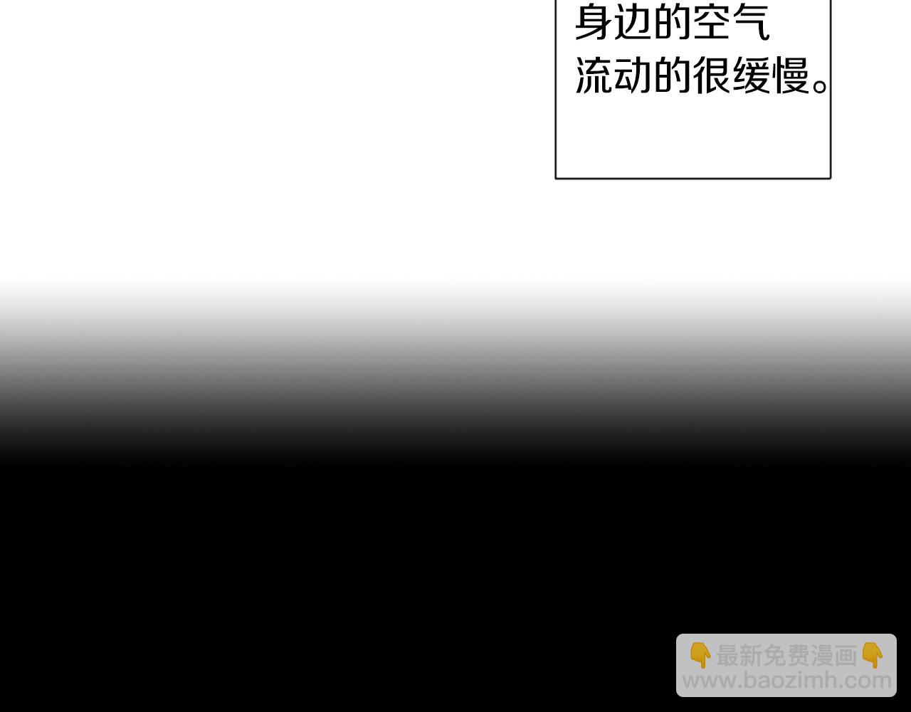 🍟名花无草——《名花有草》续篇 第28话 希望&绝望 第42页