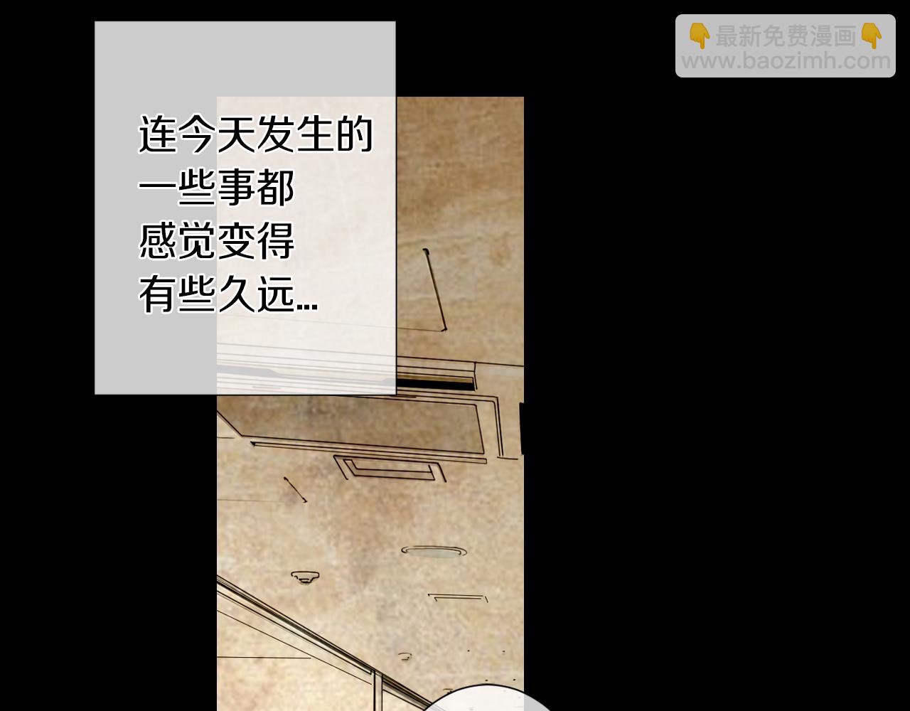 🍟名花无草——《名花有草》续篇 第28话 希望&绝望 第43页