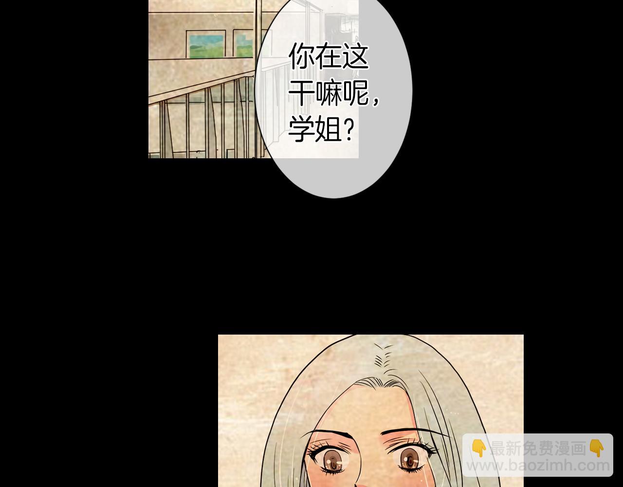 🍟名花无草——《名花有草》续篇 第28话 希望&绝望 第44页