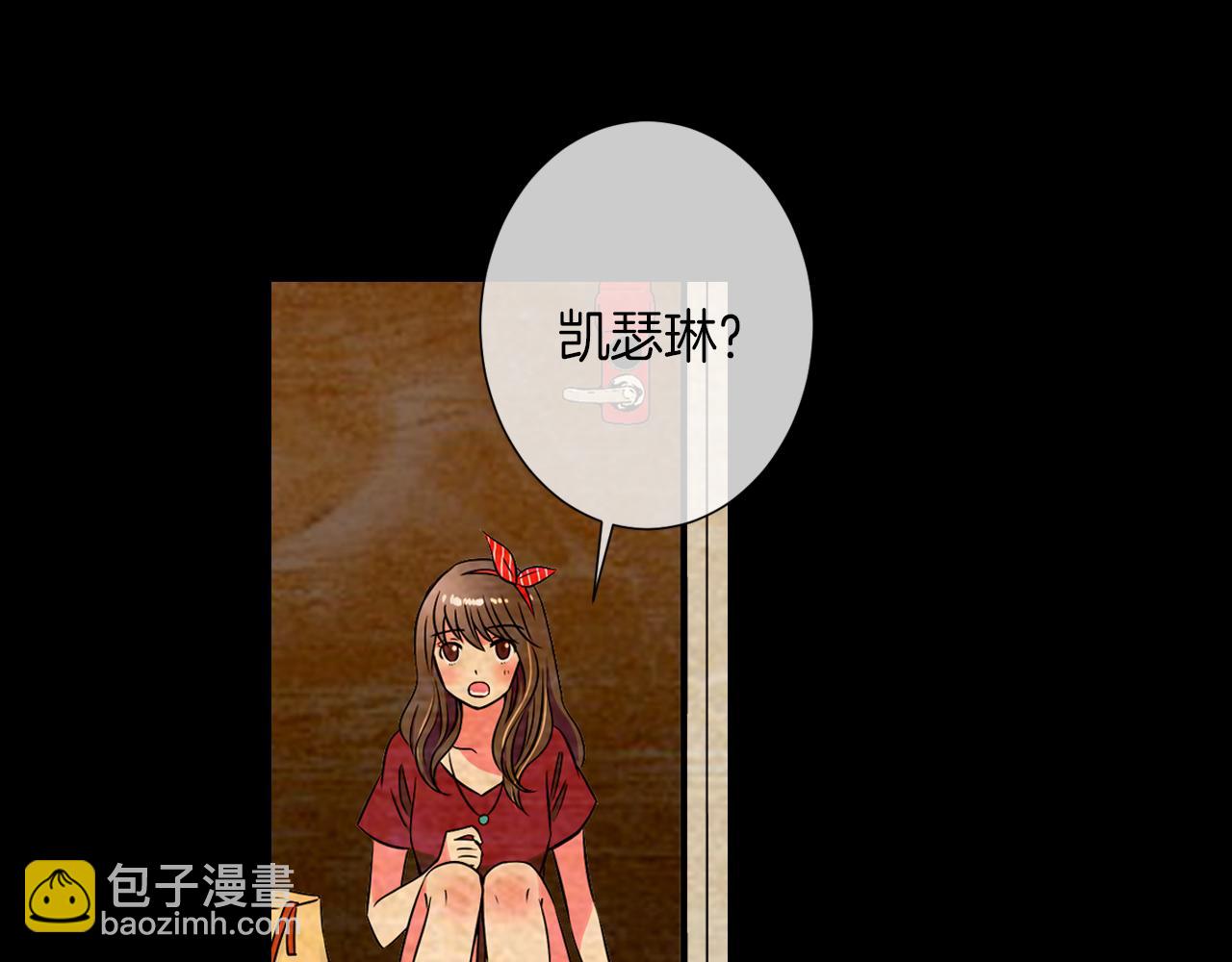 🍟名花无草——《名花有草》续篇 第28话 希望&绝望 第46页
