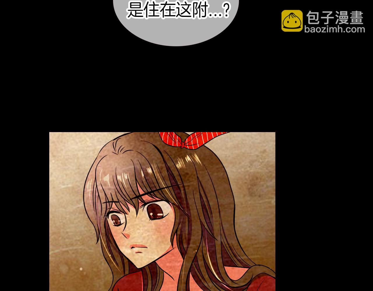 🍟名花无草——《名花有草》续篇 第28话 希望&绝望 第49页
