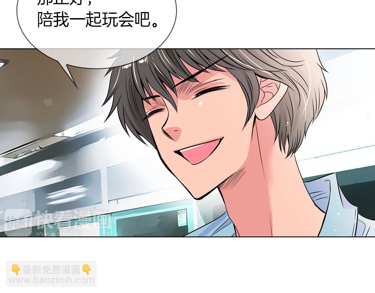 🍟名花无草——《名花有草》续篇 第28话 希望&绝望 第8页