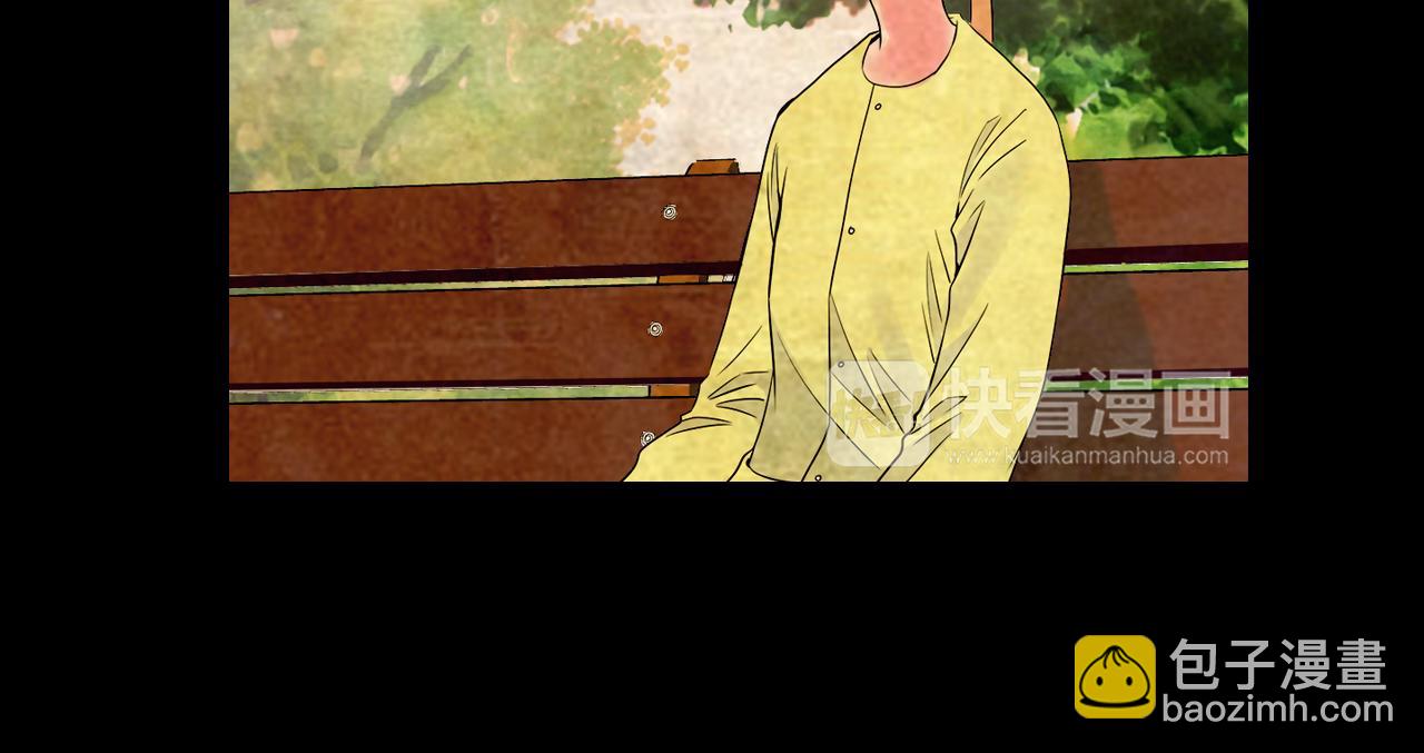 🍟名花无草——《名花有草》续篇 第30话 童年秘密 第11页