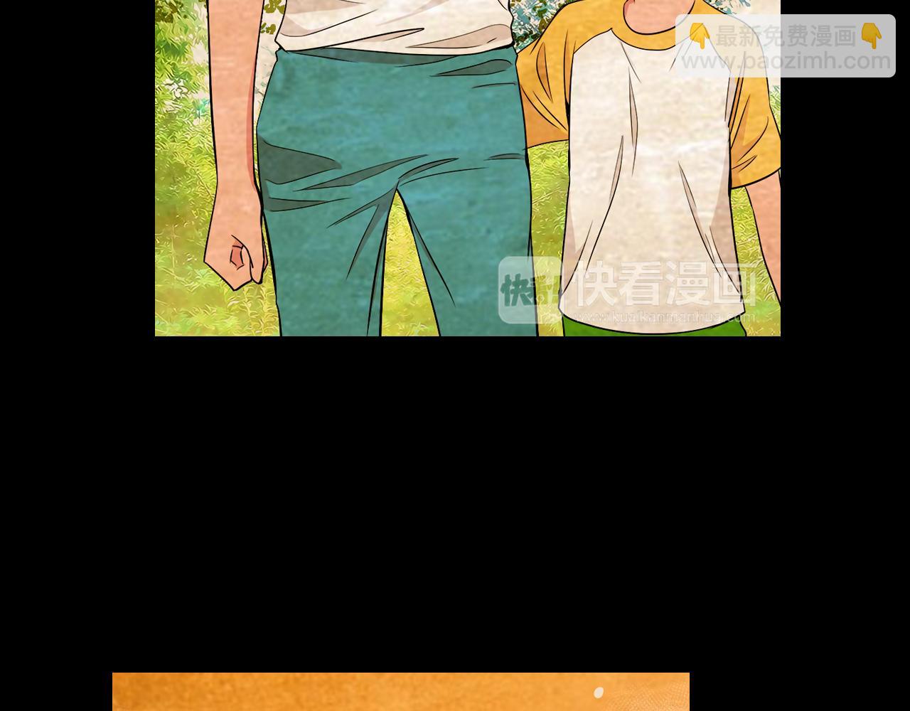 🍟名花无草——《名花有草》续篇 第30话 童年秘密 第17页