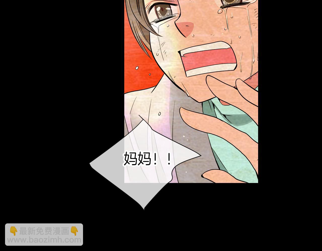 🍟名花无草——《名花有草》续篇 第30话 童年秘密 第22页