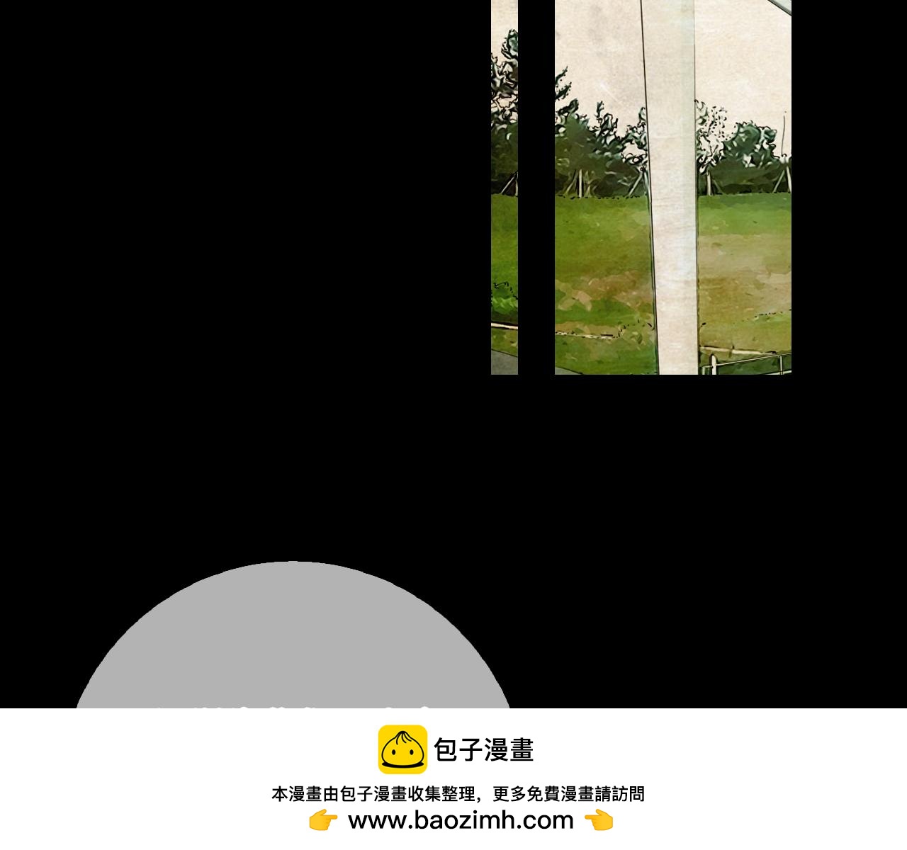 🍟名花无草——《名花有草》续篇 第30话 童年秘密 第50页