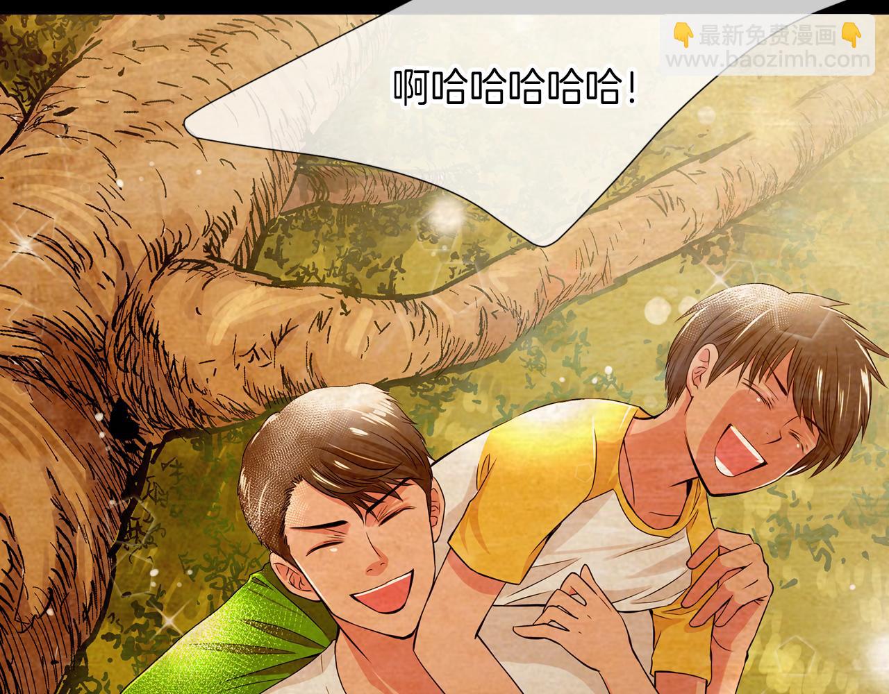 🍟名花无草——《名花有草》续篇 第30话 童年秘密 第7页