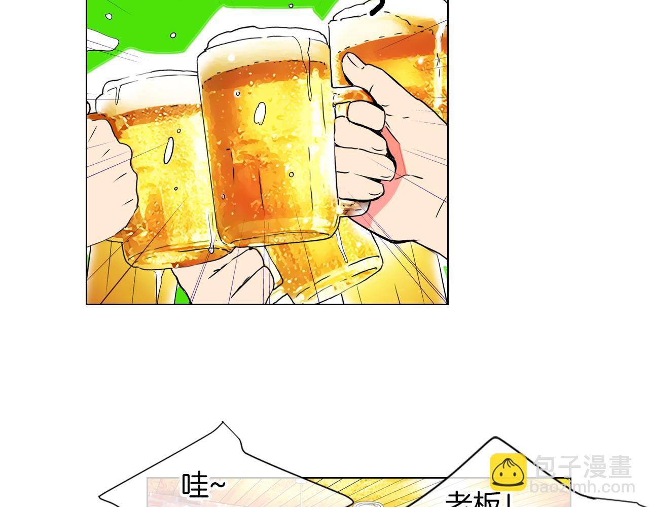 🍟名花无草——《名花有草》续篇 第32话 伤害 第25页