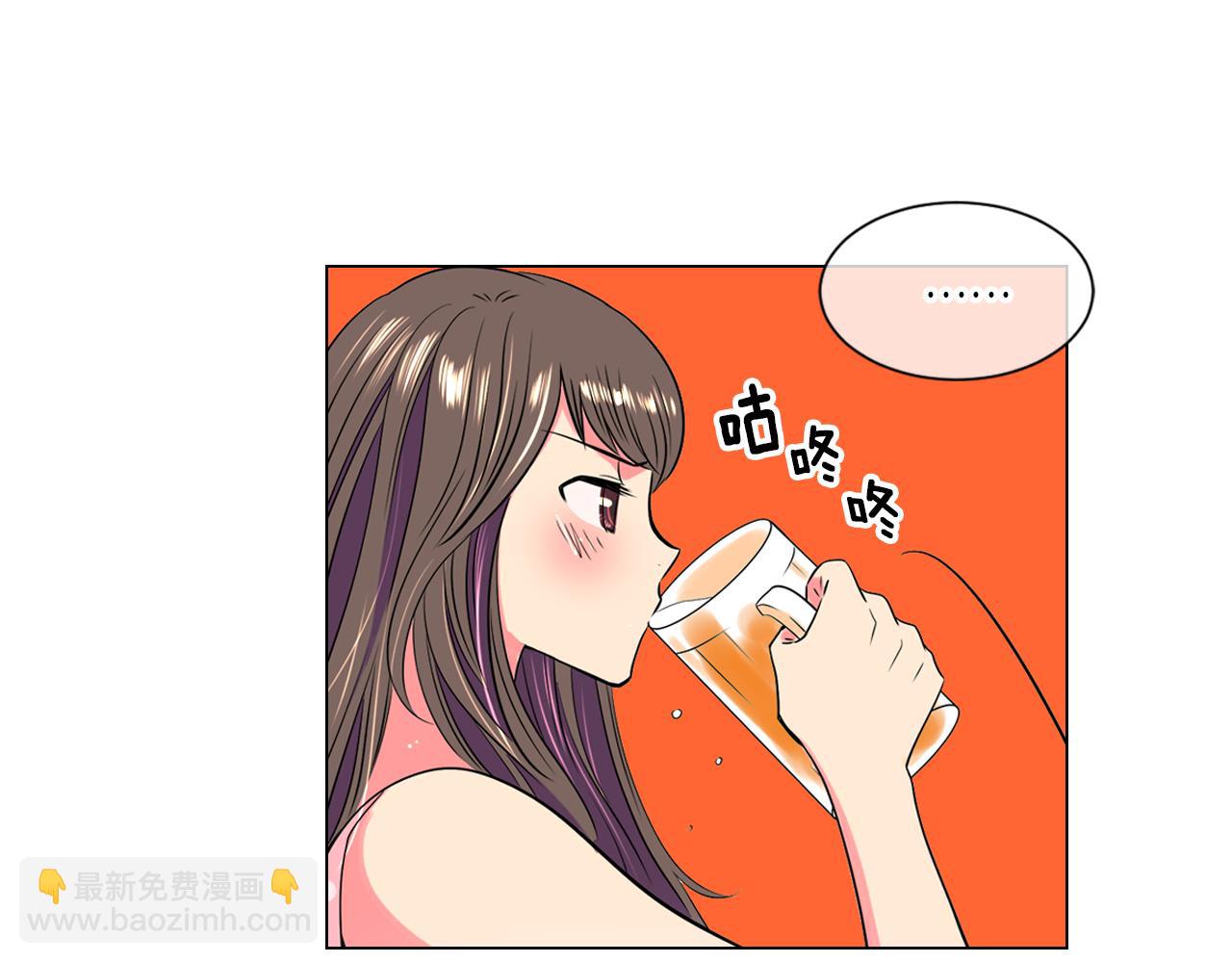 🍟名花无草——《名花有草》续篇 第32话 伤害 第33页