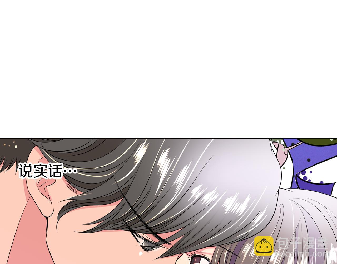 🍟名花无草——《名花有草》续篇 第32话 伤害 第34页