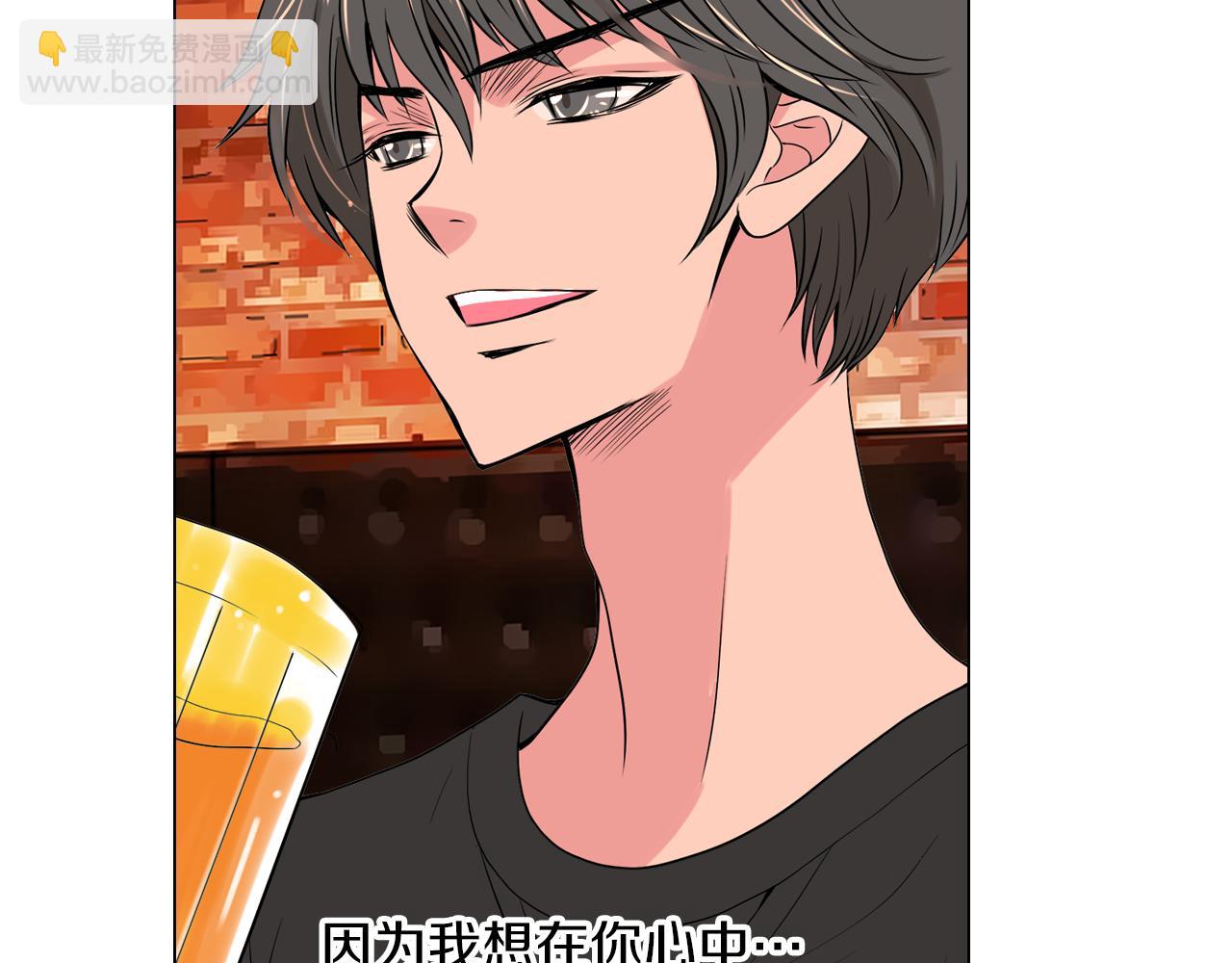 🍟名花无草——《名花有草》续篇 第32话 伤害 第40页