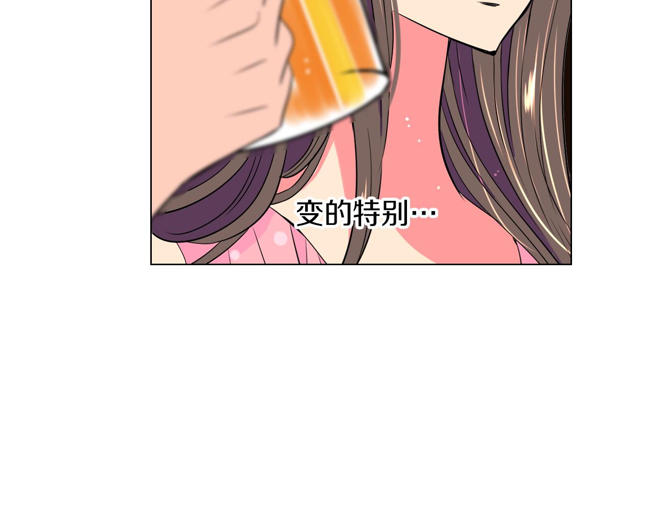 🍟名花无草——《名花有草》续篇 第32话 伤害 第43页